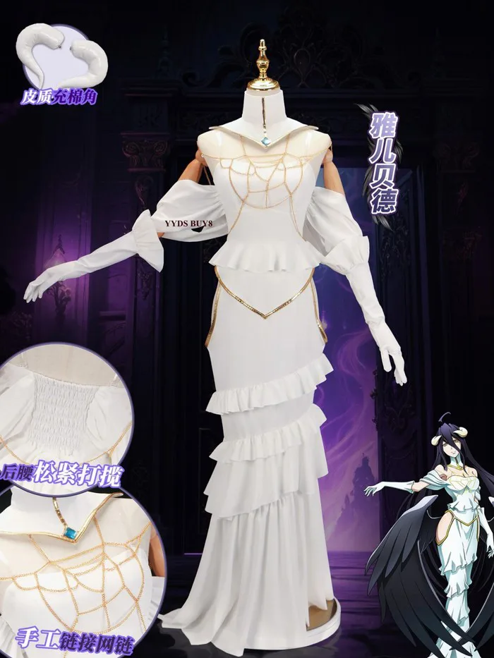 Overlord Albedo Cosplay White Dress Suit Costume Outfit Anime Carnival Show Sets