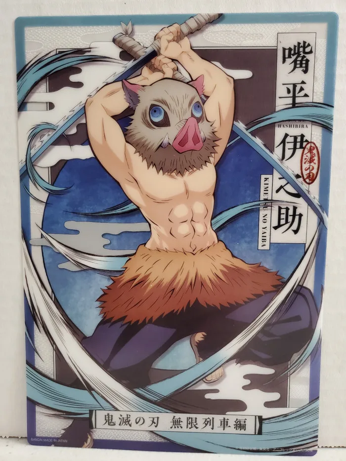 Demon Slayer Infinite Train Clear Visual Poster Vol. 1 - Inosuke Hashibira  | eBay