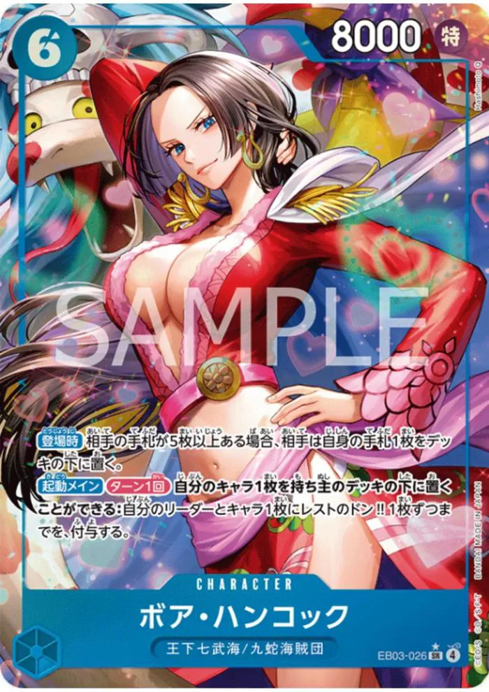 Boa Hancock EB03-026 SR (Song song) - Phiên bản Nữ anh hùng ONE PIECE - [EB-0]