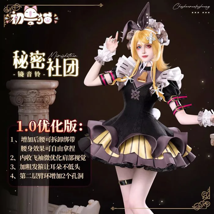 Set trang phục cosplay Kagamine Rin phiên bản Secret Future Club – Vocaloid – Chính hãng ChuShouMao | Weeboo.vn