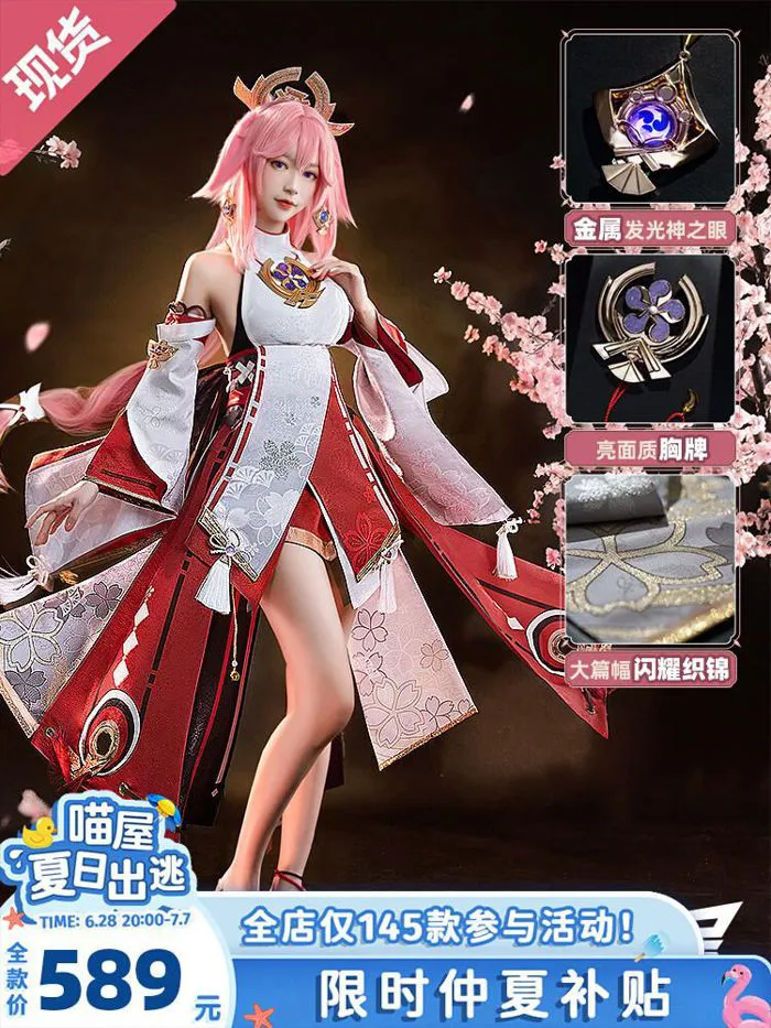YAE MIKO Meow House Koshop, Genshin Impact Cos, Trang phục, Đền thờ N – GiGa Order
