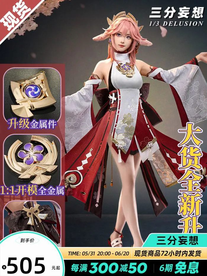 Cosplay Genshin Impact ảo tưởng ba điểm Cô Fox Yae Miko cosplay bộ đồ – GiGa Order