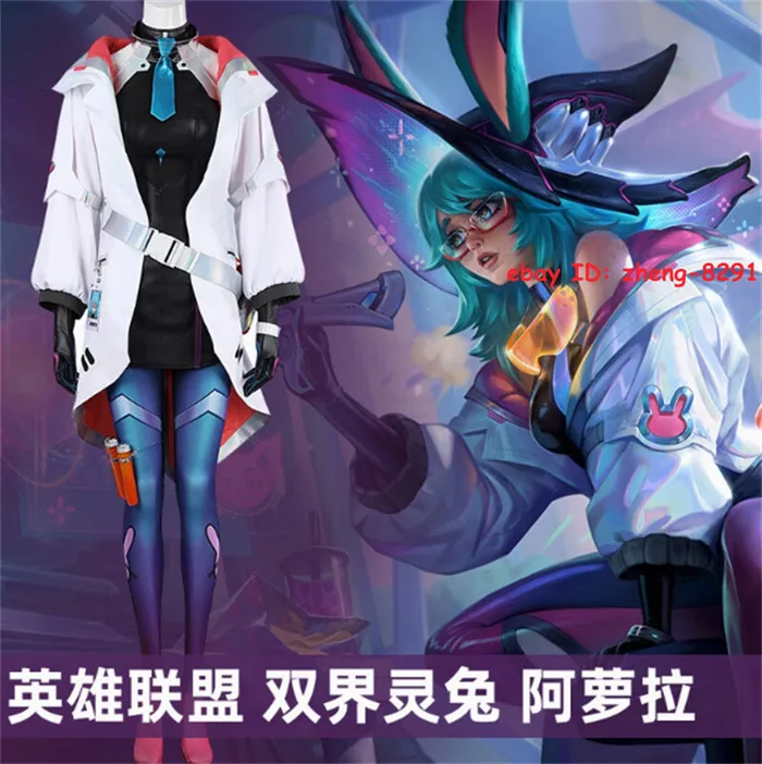 Game League of Legends Aurora Cosplay Costume Outfit LOL Halloween Full Set NEW | eBay