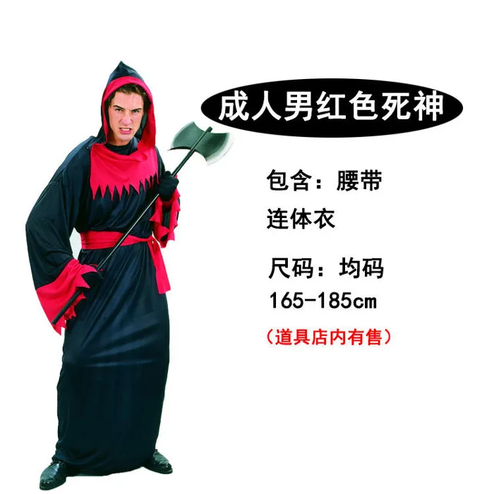 Halloween Cosplay Ma Cà Rồng Khiêu Vũ Trang Phục Người Lớn Nam Phù Thủy Maoshan Đạo Giáo Zombie Thần Chết Quần Áo | Shopee Việt Nam
