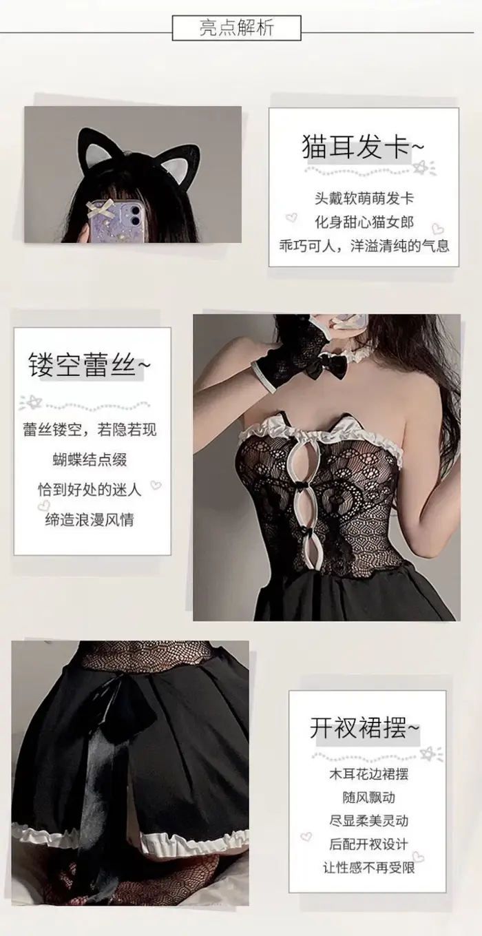 Đồ ngủ quyến rũ cosplay mèo gái, váy ngủ ren, đồng phục hầu gái, đồ lót sexy - 2026 Đồ lót, gợi cảm price | Made-in-china.com