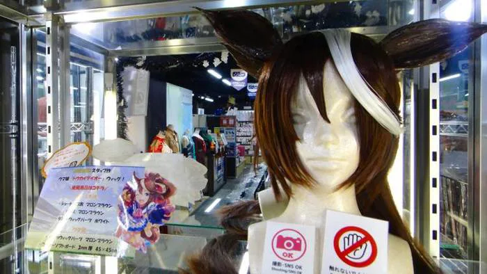 Cospatio Akihabara | Shopping in Akihabara, Tokyo