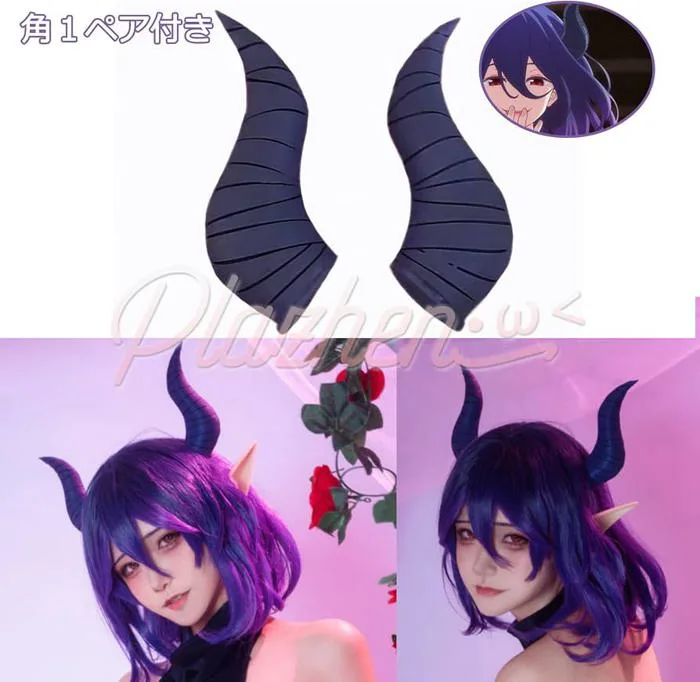Amazon.co.jp: Plazhen Vermeil the Gold Costume Cosplay Wig, Devil, Horn,  Cosplay Props Included, Costume, Wig, Net Included, No Wig Required, Only 1  Pair of Corners : Hobbies