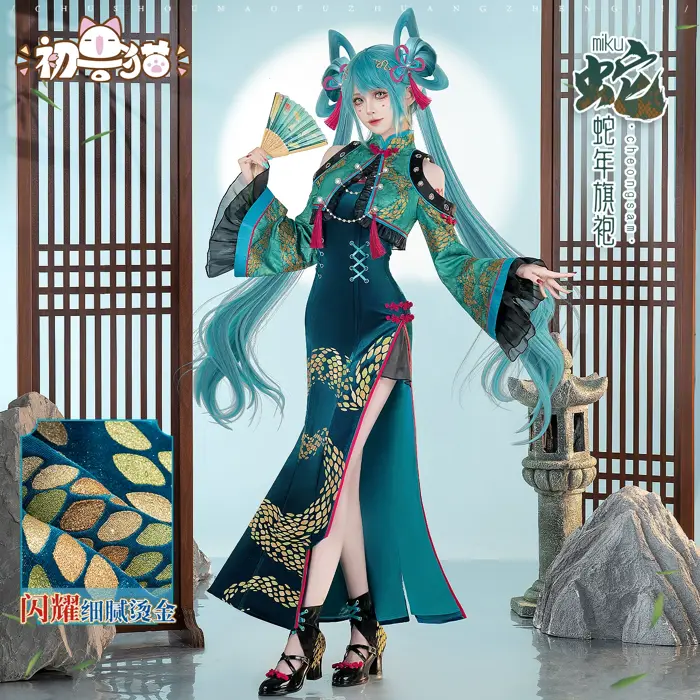 Set trang phục cosplay Hatsune Miku phiên bản Sườn Xám Năm Con Rắn phong cách Tân Quốc Phong – Vocaloid – Chính hãng ChuShouMao | Weeboo.vn