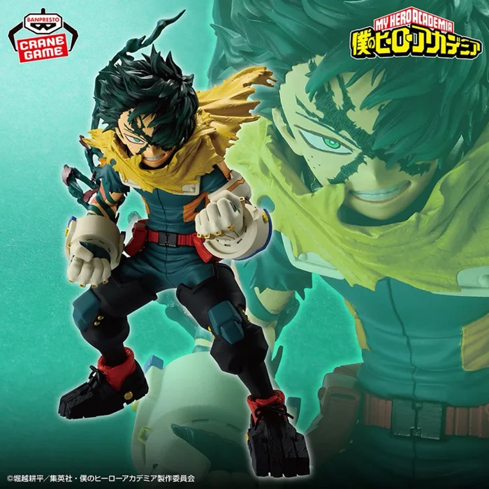 Mô hình My Hero Academia - Izuku Midoriya Deku Final Season Figure chính hãng Bandai
