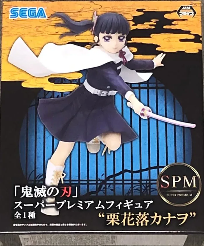 Mua Sega Goods Demon Slayer: Kimetsu no Yaiba SPM Figure Kanao Tsuyuri trên Amazon Mỹ chính hãng 2026 | Fado