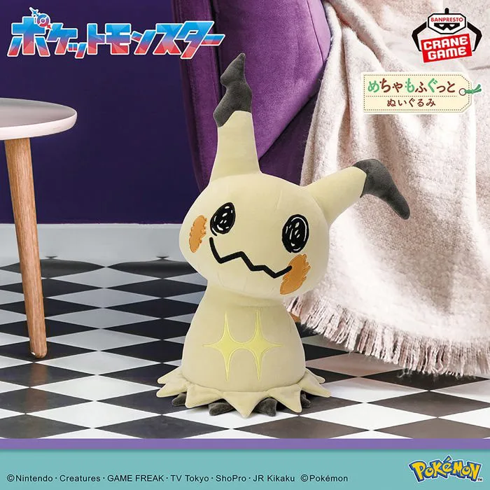 Banpresto - Super Big Plush - Pokemon - Mimikyu Attack Ver