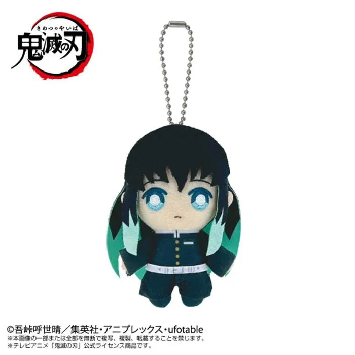 BANDAI Demon Slayer Kimetsu no Yaiba Muichiro Tokito Chibi Plush Masco — ToysOneJapan