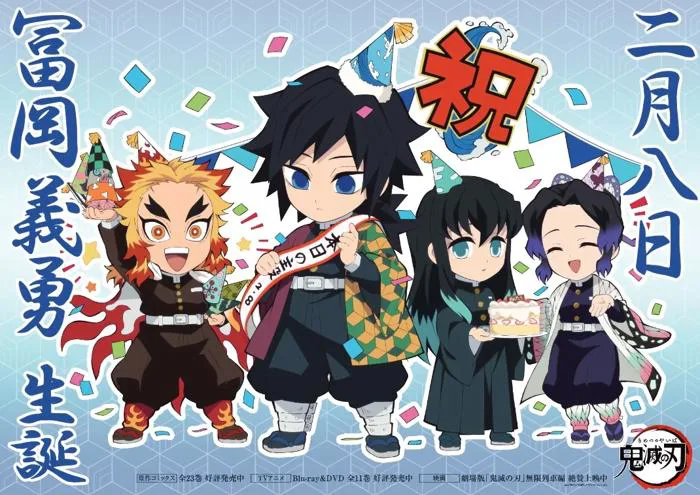 Ảnh minh họa sinh nhật chính thức của Giyu : r/KimetsuNoYaiba