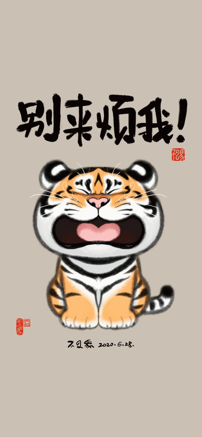 Tải miễn phí hình nền 
