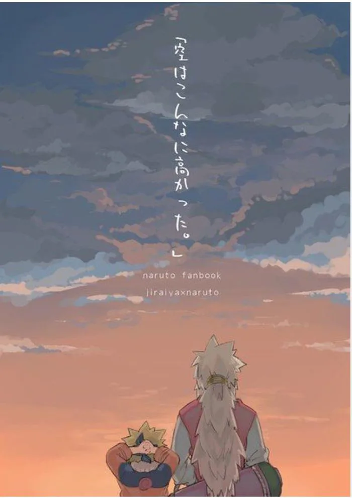 57 ý tưởng hay nhất về naruto jiraiya | kakashi, naruto uzumaki, naruto  shippuden