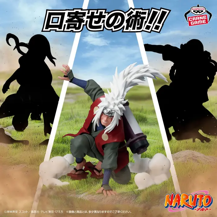 Mô hình Jiraiya Summoning Jutsu – Naruto – Chính hãng Banpresto | Weeboo.vn