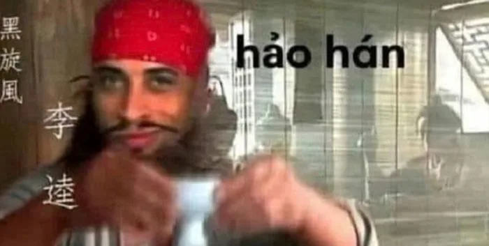 anh-meme-hao-han-2