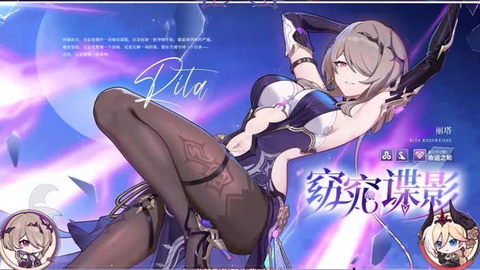 BETA 8.6] Rita○Rossweisse - Elysian Realm ( Rita - Vùng Đất Xưa Cũ ) Honkai  Impact 3rd | HoYoLAB