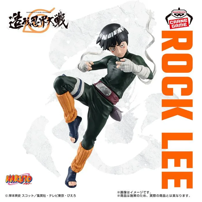 Mô hình Rock Lee - BANPRESTO FIGURE COLOSSEUM - Naruto Chính hãng Bandai Mô hình Rock Lee - BANPRESTO FIGURE COLOSSEUM - Naruto Chính hãng Bandai